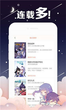 油条漫画免费版无限金币版-油条漫画app下载v1.0.0