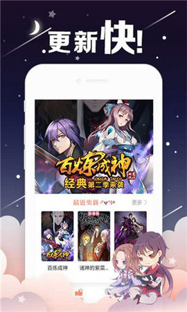 油条漫画免费版无限金币版-油条漫画app下载v1.0.0