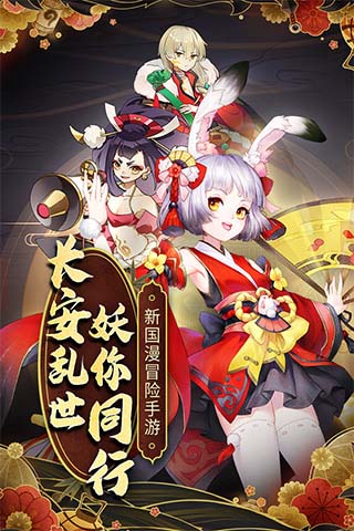 幻境觉醒最新版下载-幻境觉醒安卓版免费版v1.0.40