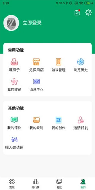 纽扣助手安卓最新版本-纽扣助手app下载安装v5.4.5