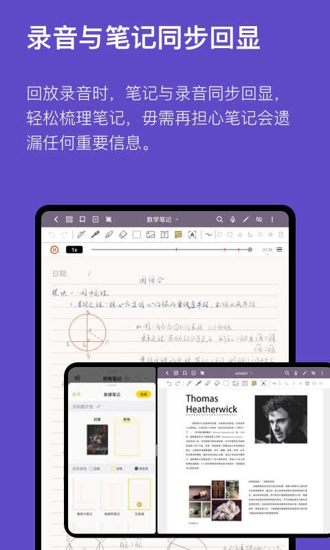 云记安卓最新版-云记app下载v2.8.3.3