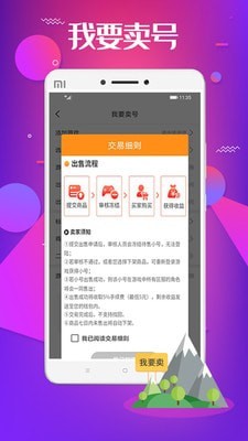 巴兔游戏福利版无限元宝版-巴兔游戏app下载v8.4.3