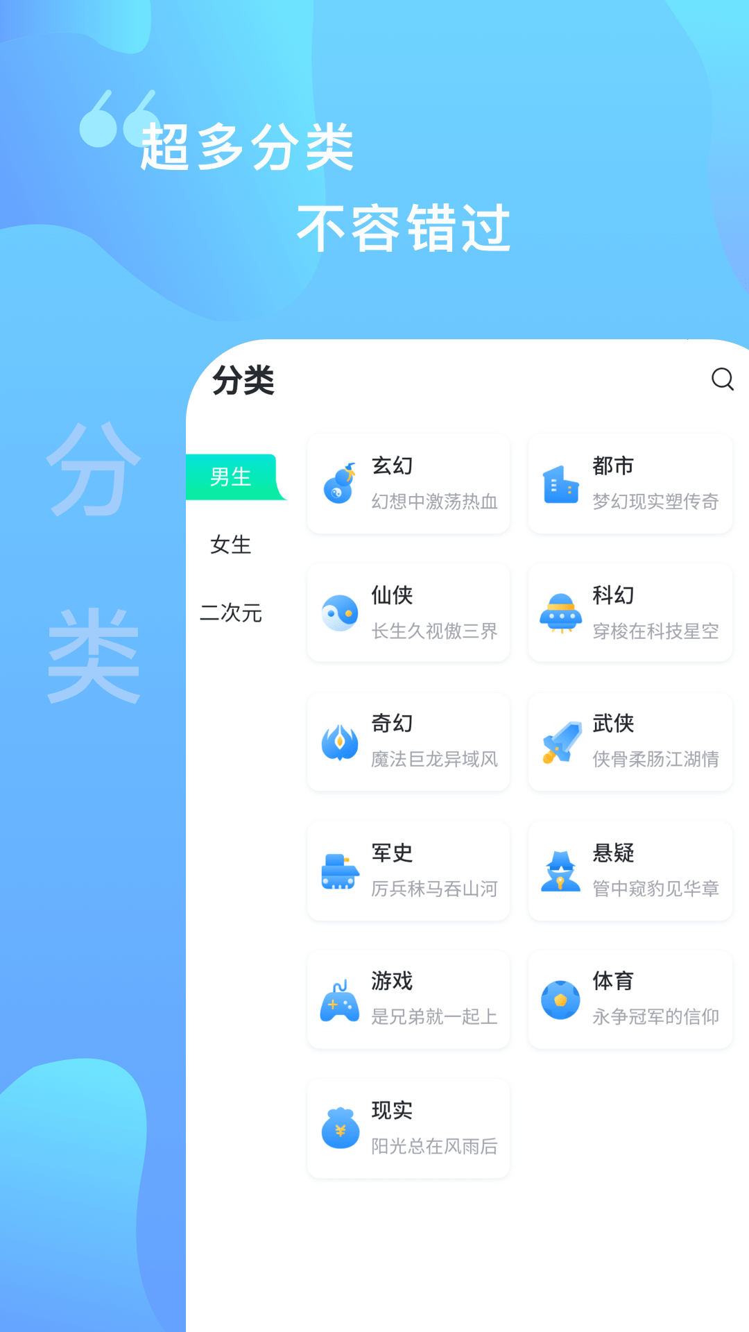 爱青果阅读安卓最新版-爱青果app下载v1.4.5