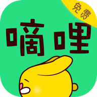 嘀哩漫画免费版最新版-嘀哩漫画app下载v1.0