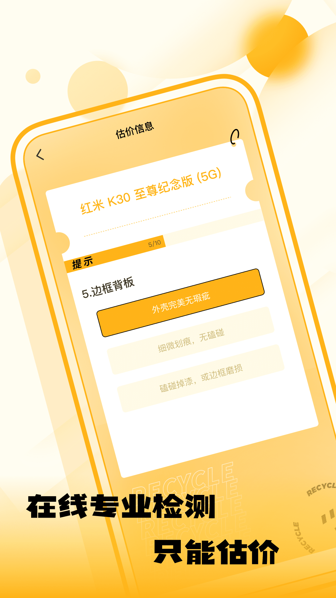 闲置优品安卓最新版-闲置优品app下载v1.0.0