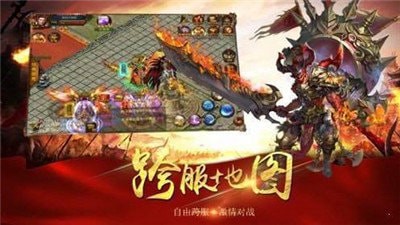 魔王传奇手游下载-魔王传奇解锁版手机版v1.0.0