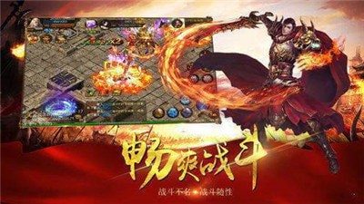 魔王传奇手游下载-魔王传奇解锁版手机版v1.0.0