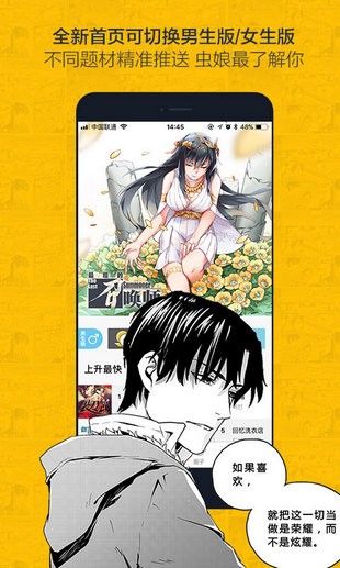 奈斯漫画登录送150金币APP-奈斯漫画app免费版下载v1.1