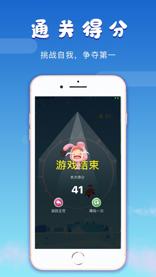 妙趣堂游戏盒子手机版-妙趣堂手游app下载v8.0.32