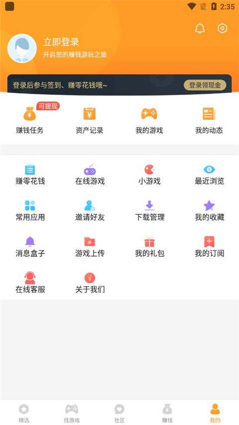 乐乐游戏修改版免费版-乐乐游戏app下载安装v3.6.0.1