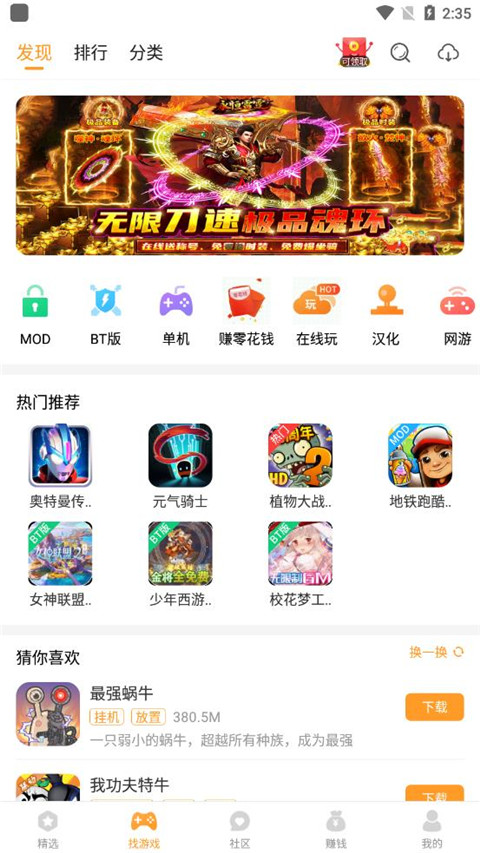 乐乐游戏修改版免费版-乐乐游戏app下载安装v3.6.0.1