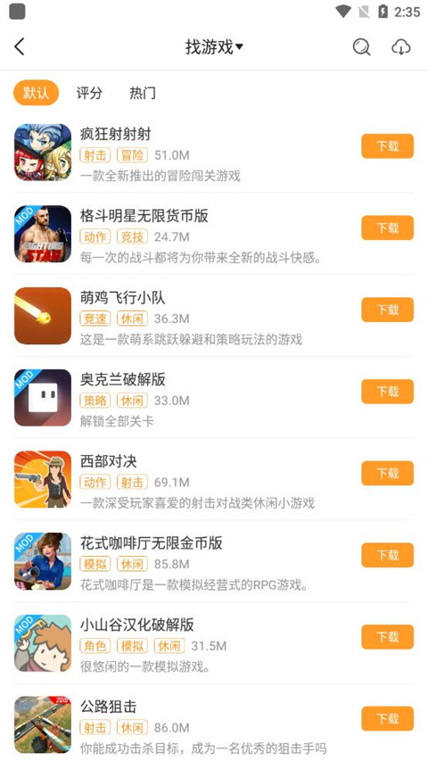 乐乐游戏修改版免费版-乐乐游戏app下载安装v3.6.0.1