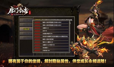 唐门合击传奇手游下载-唐门合击免费版最新版v4.3.3