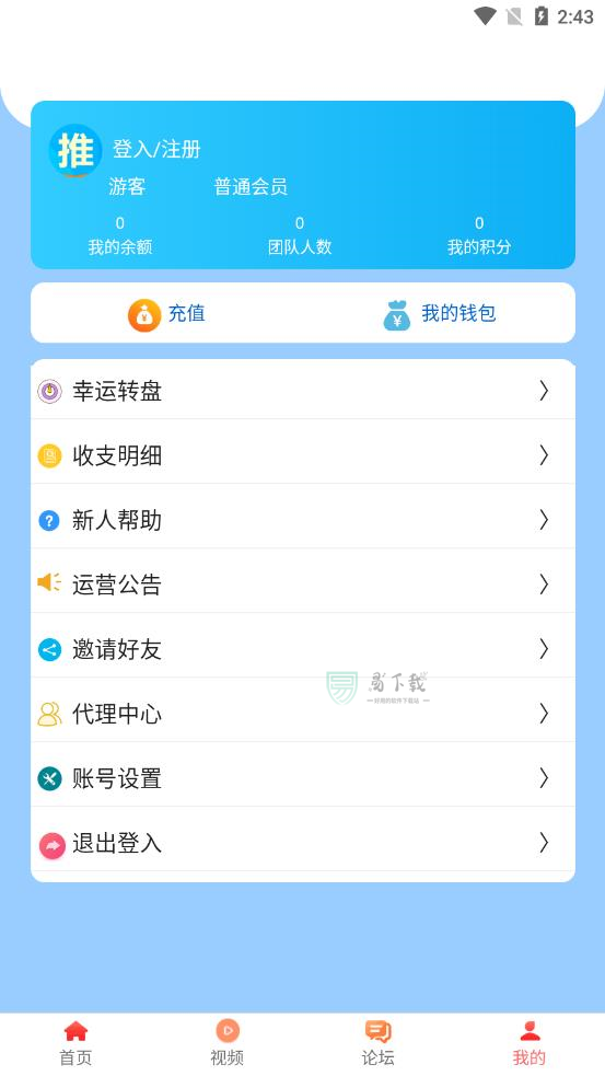 狸猫快游最新版安卓版-狸猫快游app下载v0.0.3