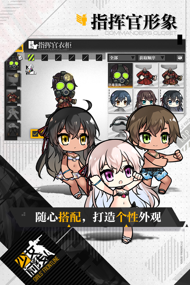 少女前线手游下载-少女前线无限修改内购版v3.406