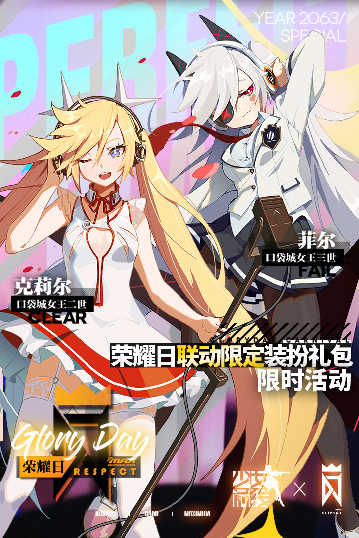 少女前线手游下载-少女前线无限修改内购版v3.406