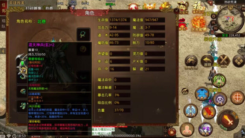 九盛传世手游下载-九盛传世复古版高爆版v1.6.208.3