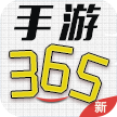 365游戏盒子红包版最新版-365游戏盒子app下载v1.0.106