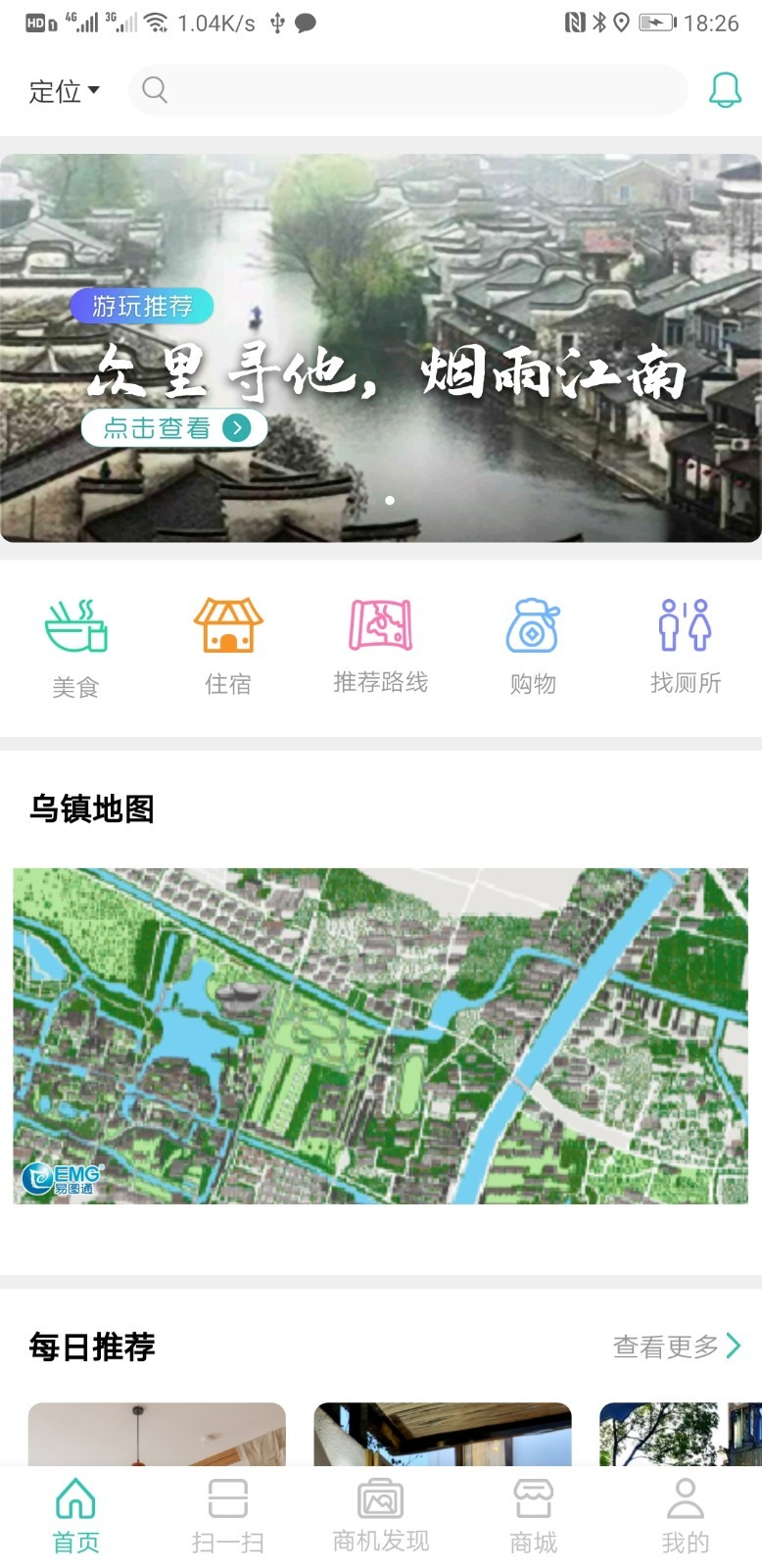 手绘小镇最新版安卓版-手绘小镇app下载v1.2.8