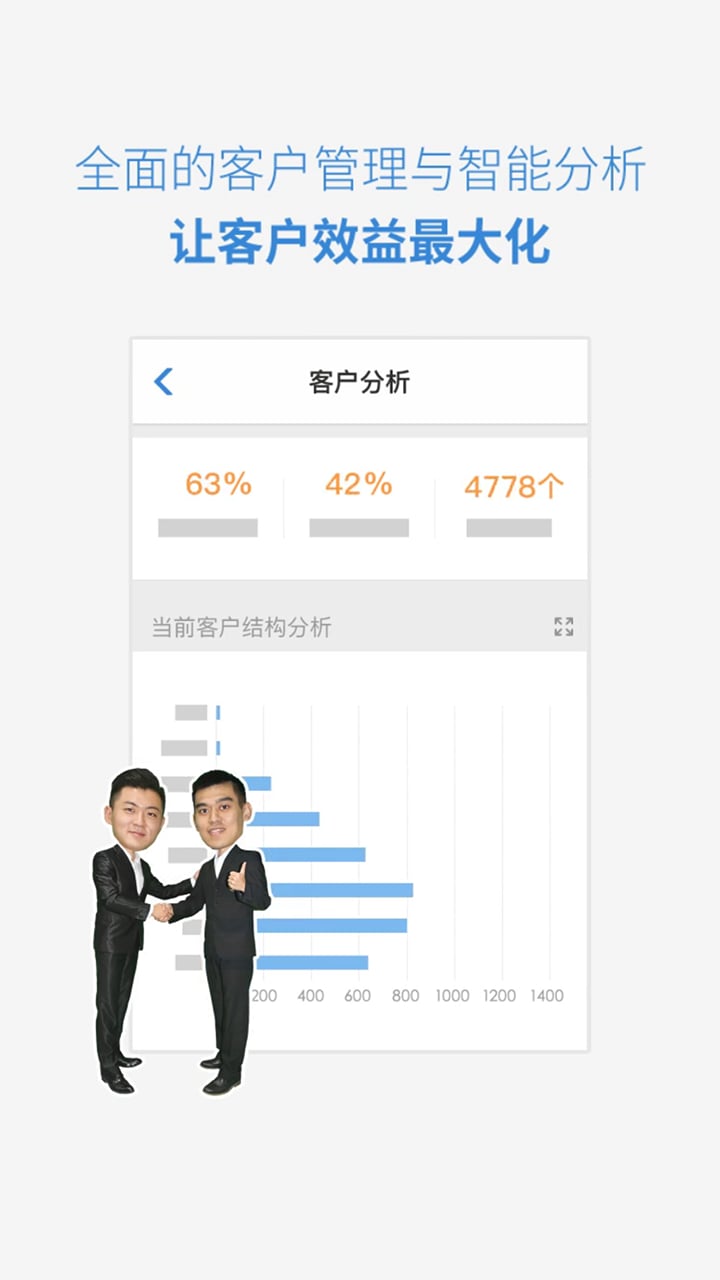 小步外勤安卓版最新版本-小步外勤app下载v3.436