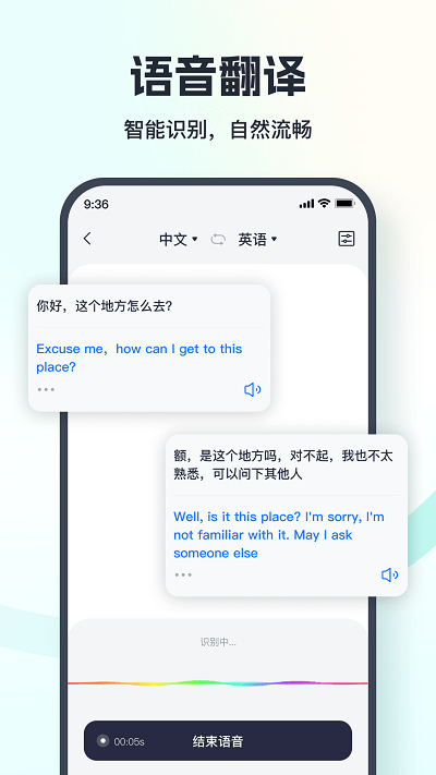 翻译相机免费版最新版-翻译相机app下载v1.2.0.0