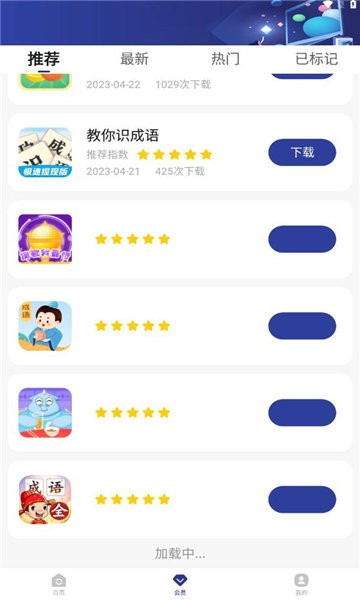 纸盒小游戏安卓版最新版-纸盒小游戏app下载v1.0.8