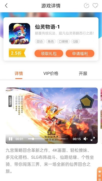 万梦手游平台最新版-万梦手游app下载安装v4.2.0.0