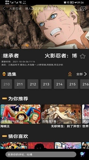 Z漫画最终版免费版-z漫画app下载v1.0.0