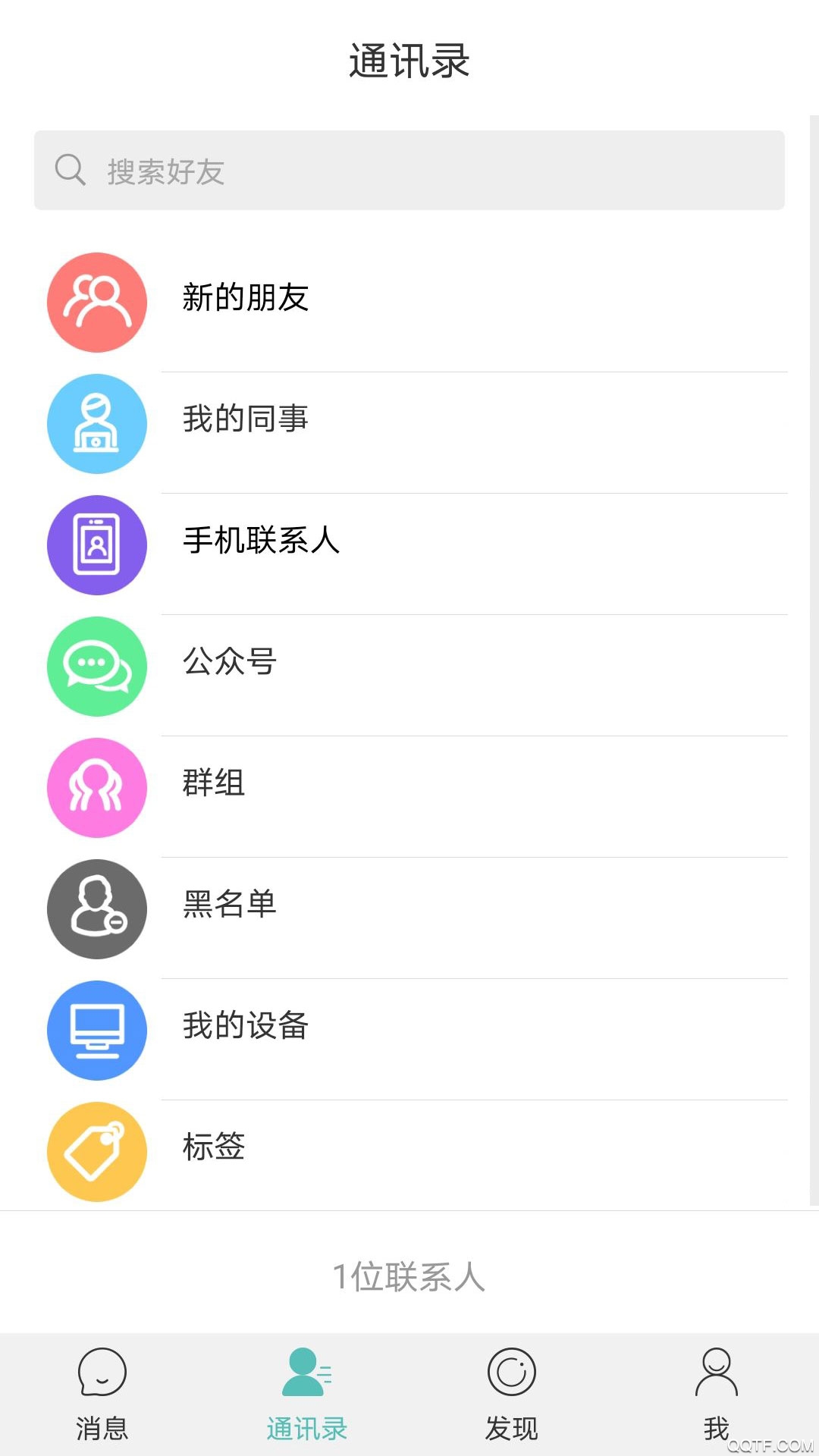 风筝友聊免费手机版-风筝友聊app最新版下载v1.0.2