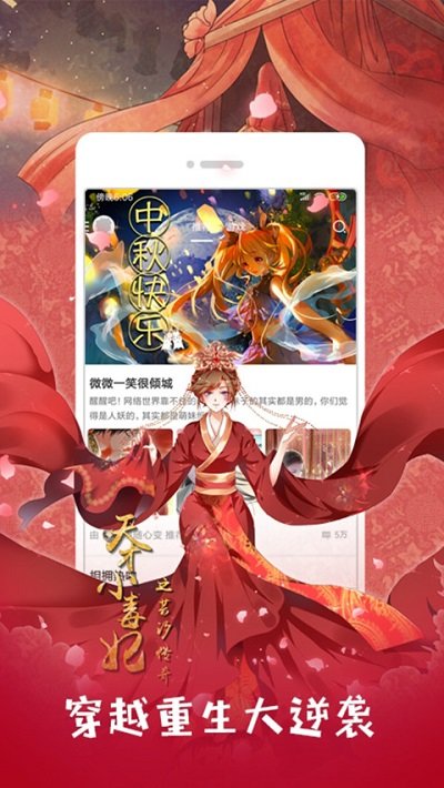 布卡漫画安卓版最新版本-布卡漫画app下载安装v2.4.2.2