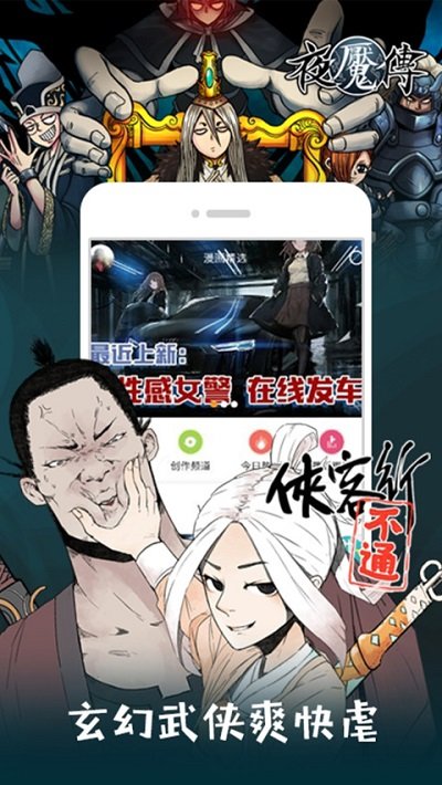 布卡漫画安卓版最新版本-布卡漫画app下载安装v2.4.2.2