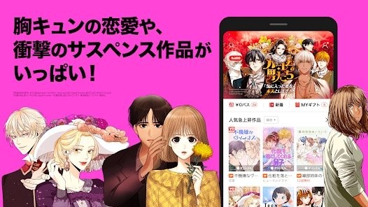 LINE漫画最新版汉化版-LINE漫画app下载v6.8.1