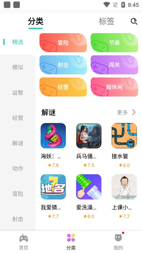 快乐星球游戏盒子免广告最新版-快乐星球游戏盒子app下载安装v1.2.10