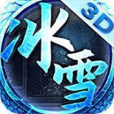 八零冰雪传奇手游下载-八零冰雪传奇免费版高爆版v1.0.1