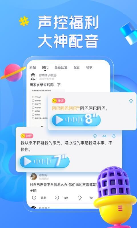 最右小说免费阅读网站app-最右小说app下载v5.12.17