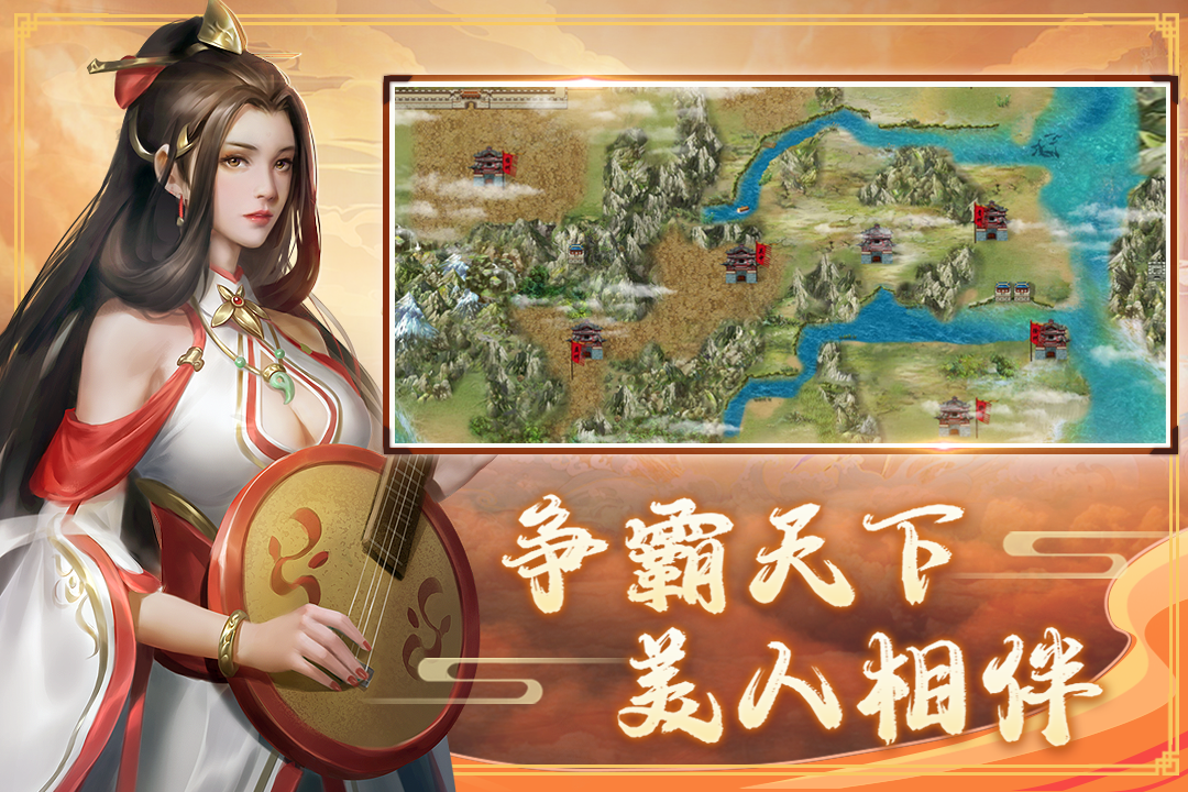 三国戏赵云传手游下载-三国戏赵云传内购修改版v6.2.2037