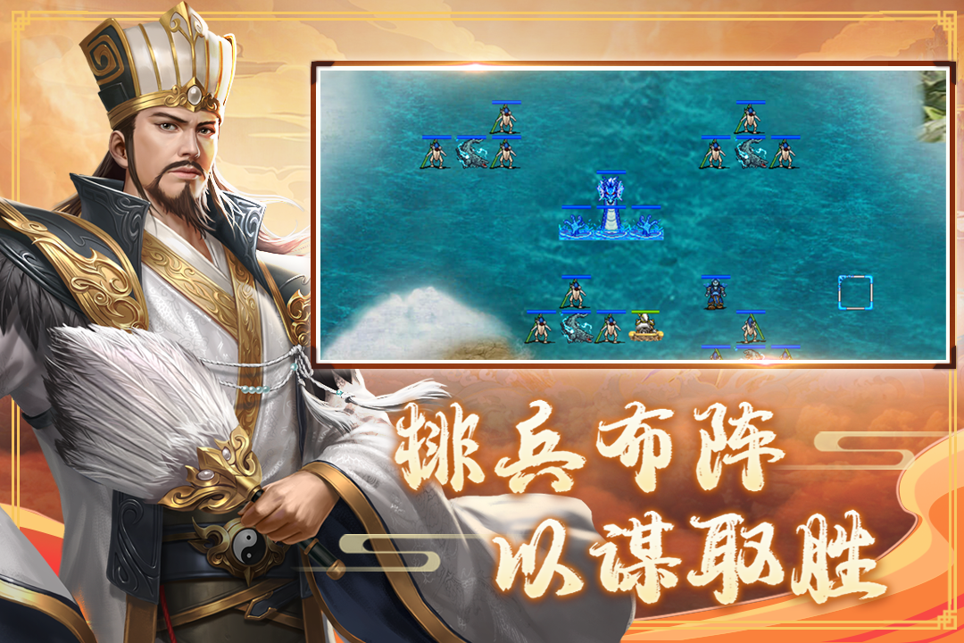 三国戏赵云传手游下载-三国戏赵云传内购修改版v6.2.2037