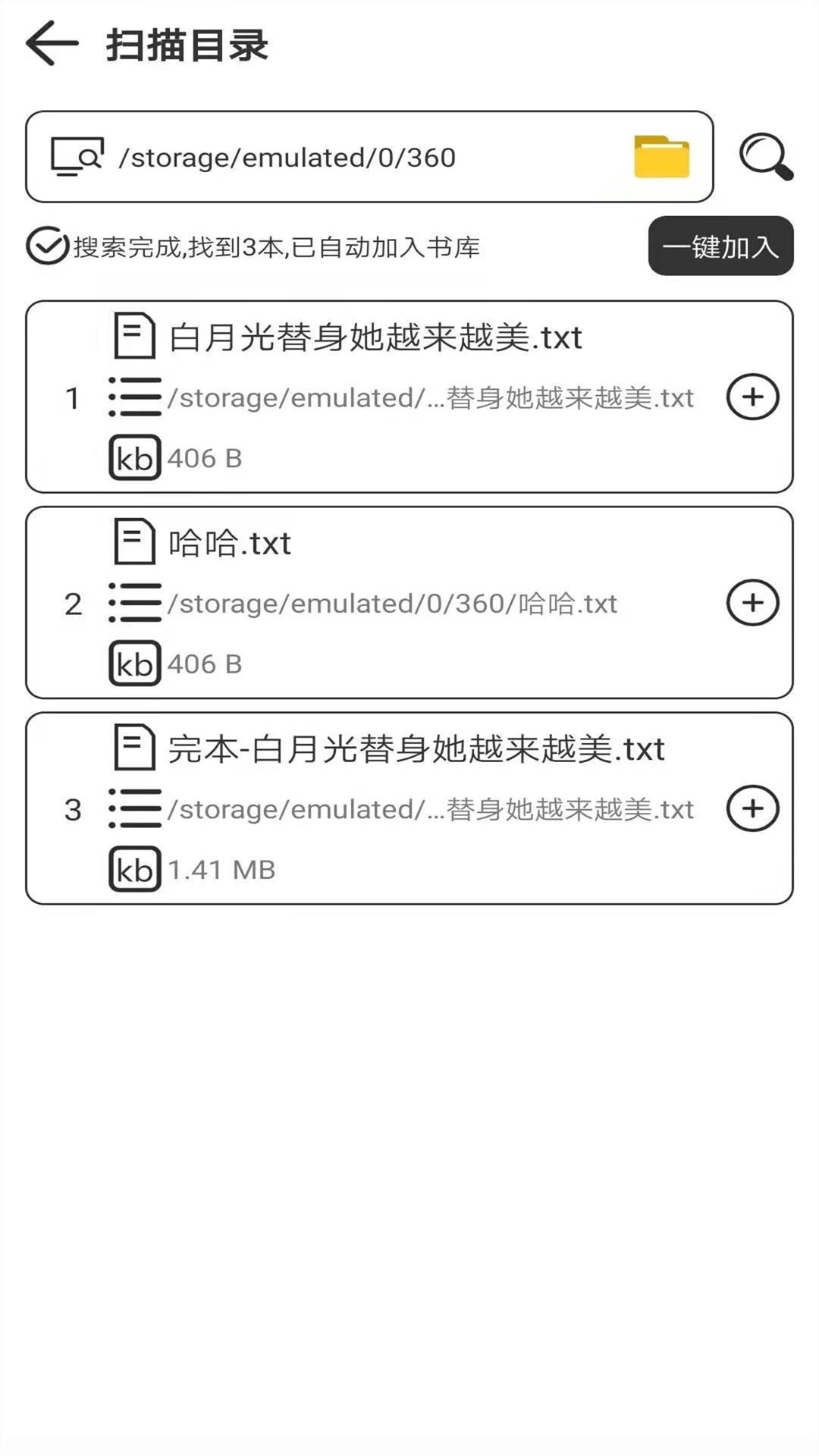 浪云阅读器手机版免费版-浪云阅读器最新版下载v2.2.6