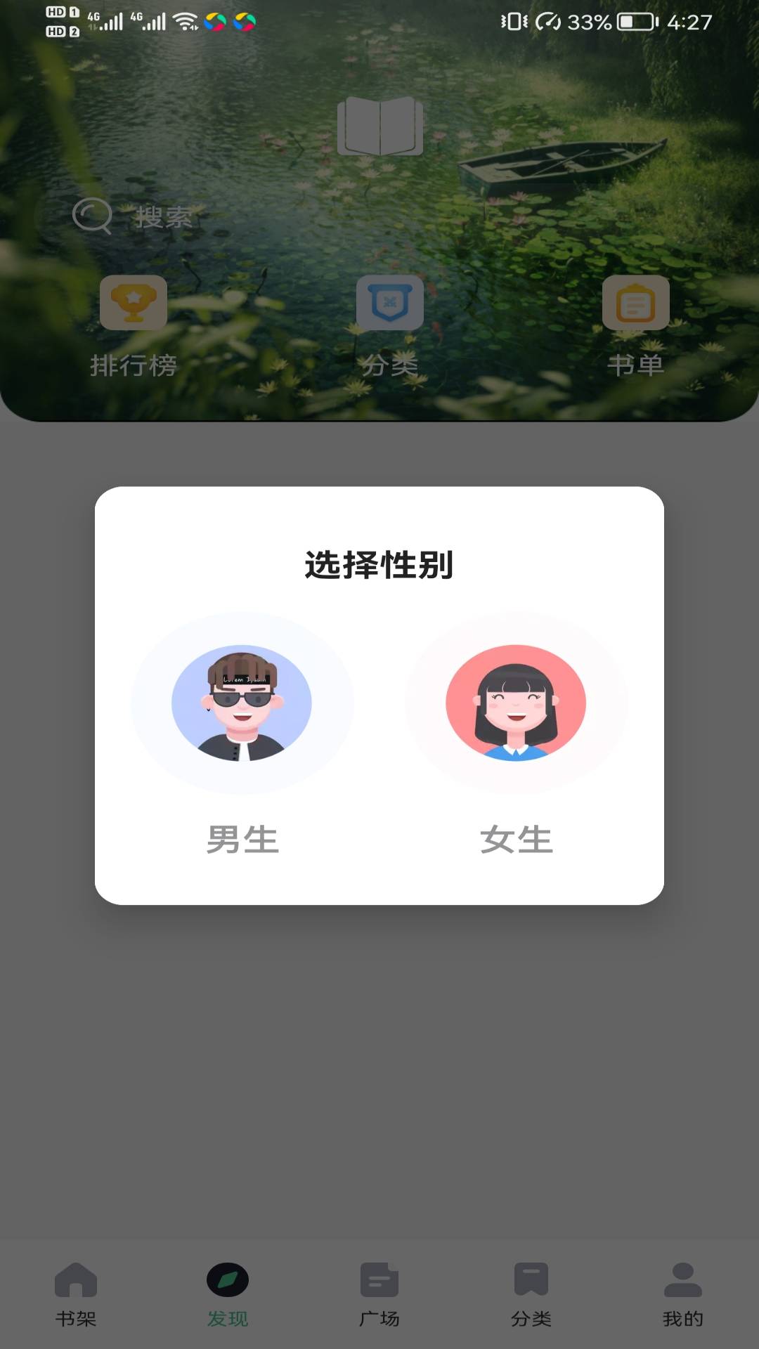 书包阅读安卓最新版-书包阅读免费版下载v1.0.0