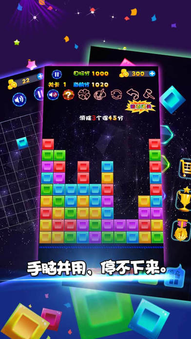 1010方块经典版下载-1010方块中文版安卓版v1.0.23