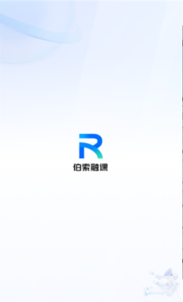 伯索教师端app手机版-伯索教师端app安卓版下载