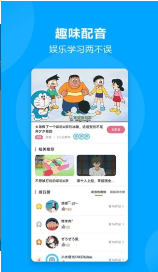 言趣教育APP-言趣教育最新版下载安装