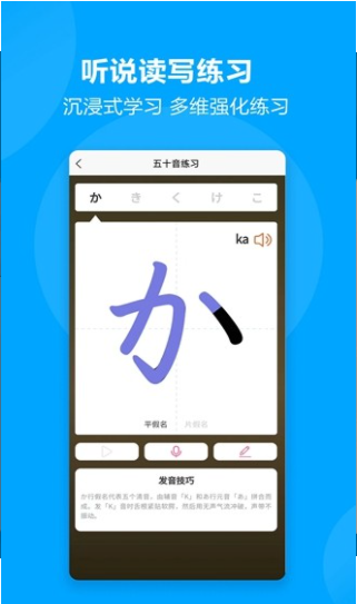 言趣教育APP-言趣教育最新版下载安装