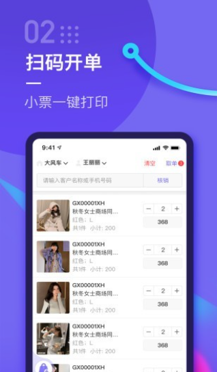 云e家app-云e家最新版下载安装