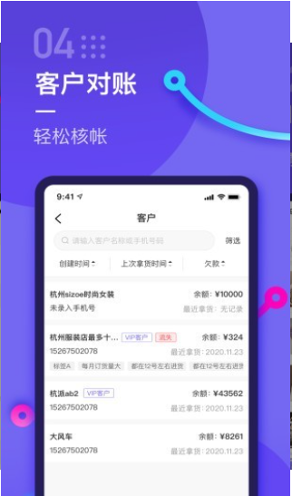 云e家app-云e家最新版下载安装