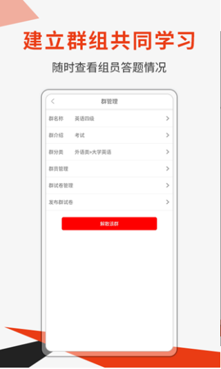 刷题神器免费版app-刷题神器正版下载