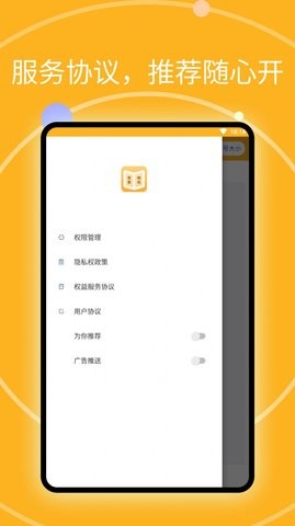 思看畅览阅读大师app-思看畅览阅读大师软件下载