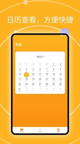 思看畅览阅读大师app-思看畅览阅读大师软件下载