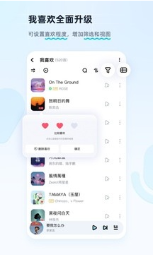 酷狗音乐概念版旧版本-酷狗音乐车机版4.3.0.4