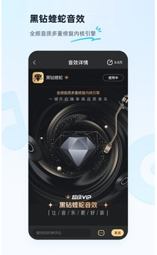 酷狗音乐概念版旧版本-酷狗音乐车机版4.3.0.4